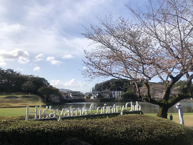 Hisayama Country Club - Photo 4