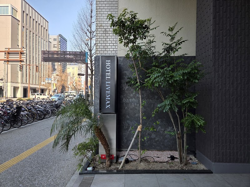 Hotel Live Max Fukuoka Tenjin Westの画像
