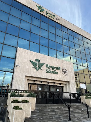 الخطوط الجوية العربية السعودية