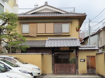 Jōkōji Temple - 2