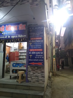 Dr. R.N.Jha Maternity Home - Image 2