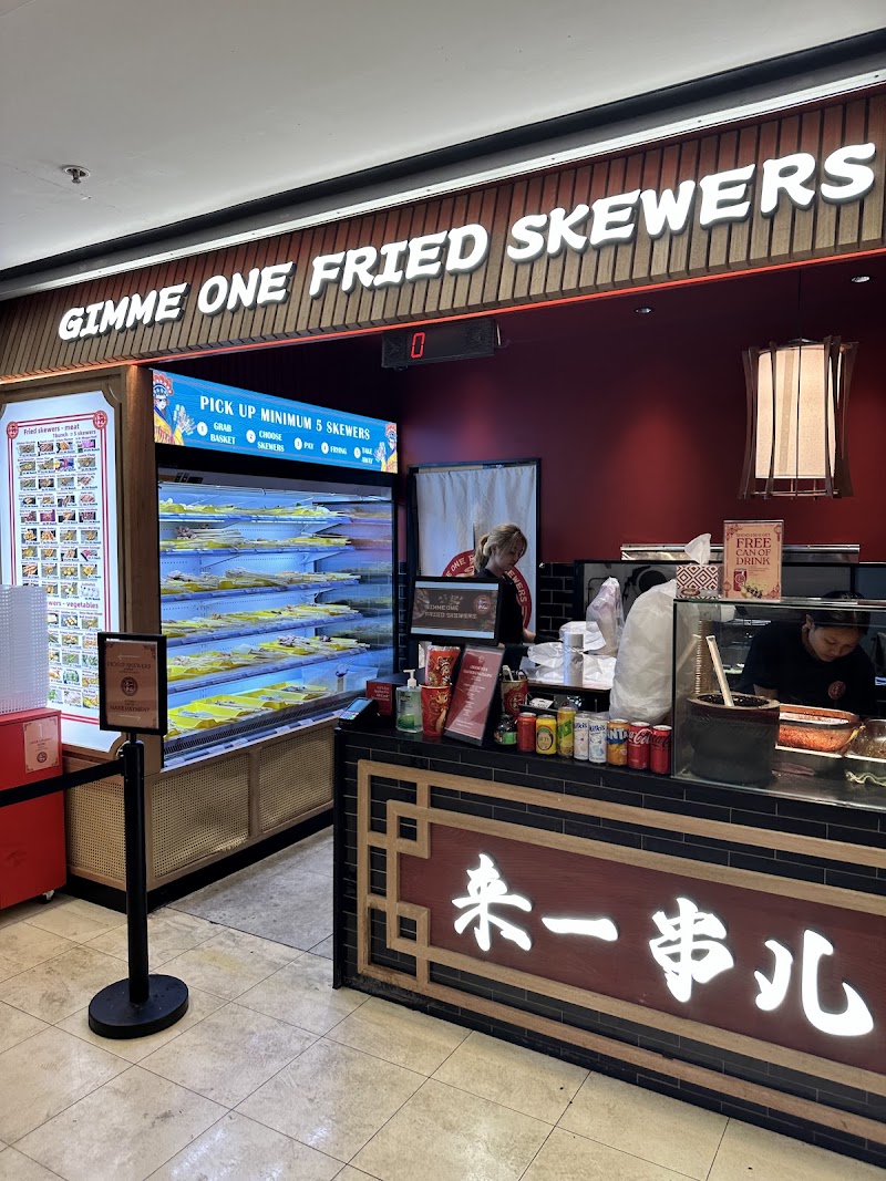 Gimme One Fried Skewers Hurstville 来一串儿 photo 5