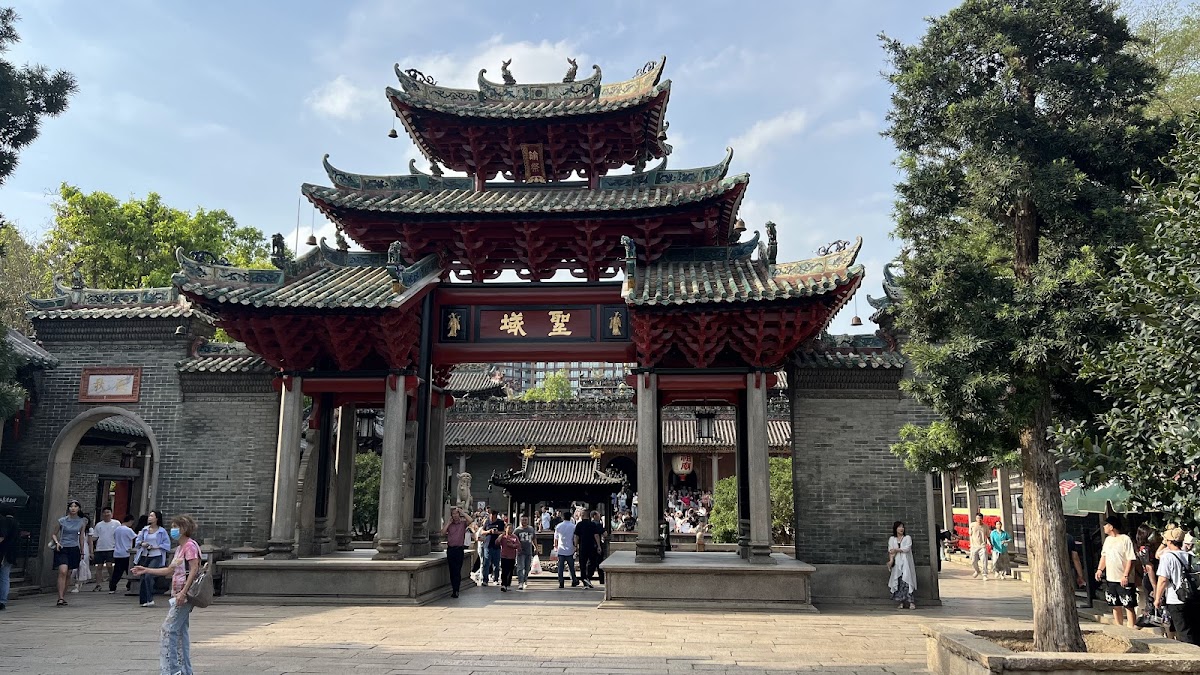 Foshan Science Museum