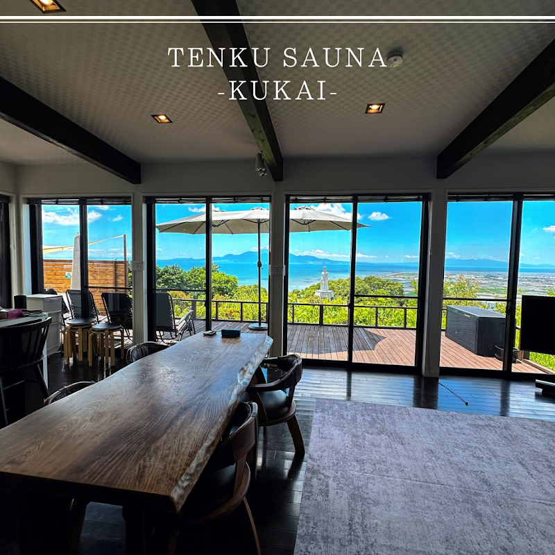天空サウナ 空海 3