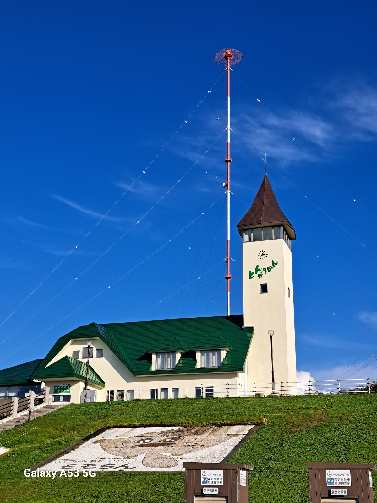 道の駅えんべつ富士見