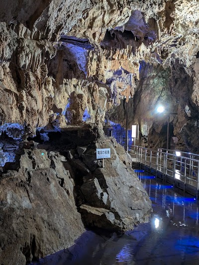 Hida Great Limestone Cave - 2