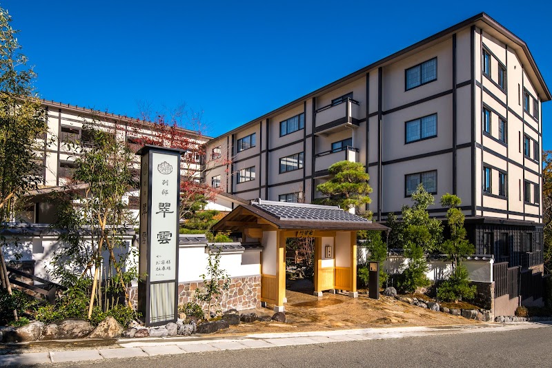 Setsugetsuka Bettei Suiun