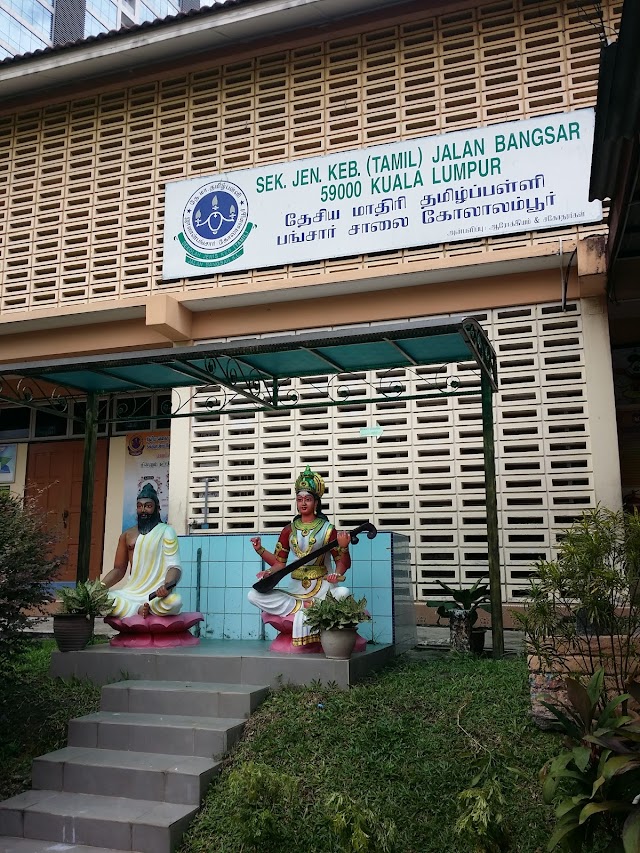 SJK(T) JALAN BANGSAR