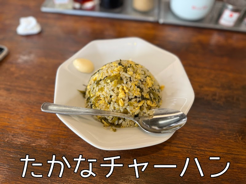 大砲ラーメン 福岡小田部店 写真3
