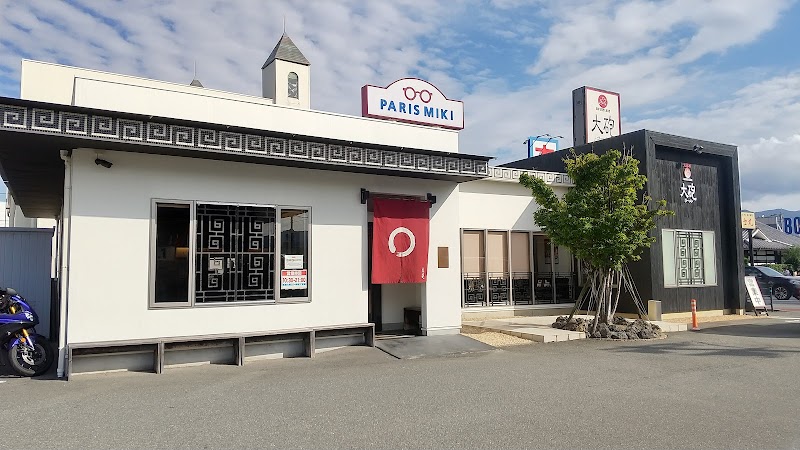 大砲ラーメン 福岡小田部店