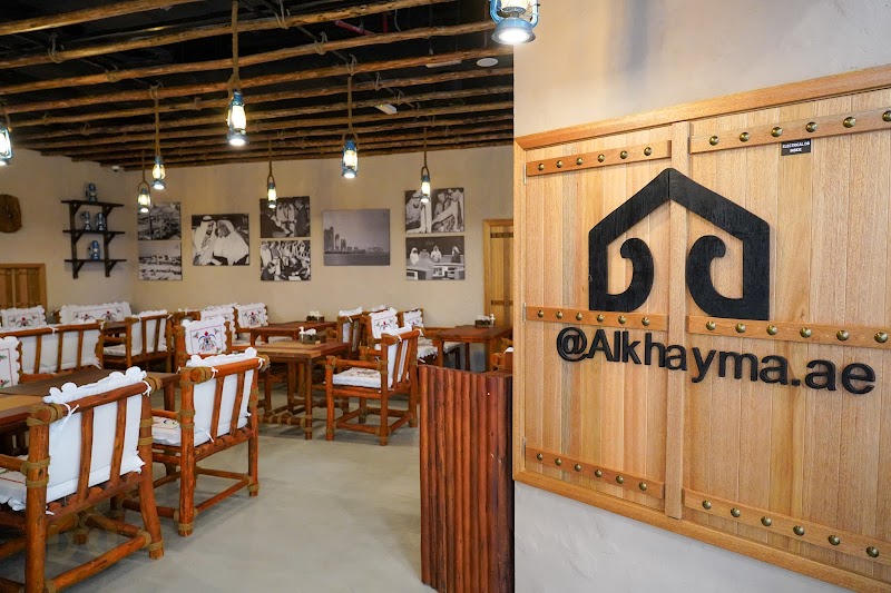 Al Khayma Heritage Restaurant Abu Dhabi photo 1