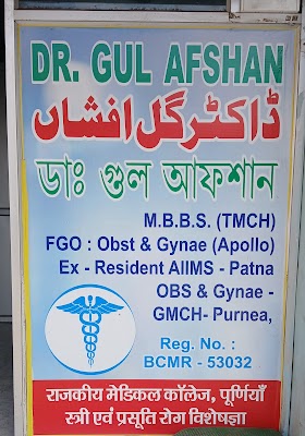 Dr Gul Afshan (gynecologist) - Image 2
