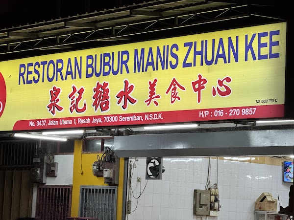 Restoran Bubur Manis Zhuan Kee