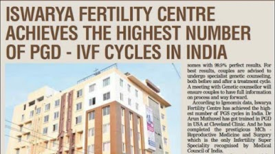 Iswarya Fertility Centre Trichy