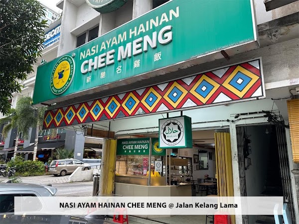 Nasi Ayam Hainan Chee Meng