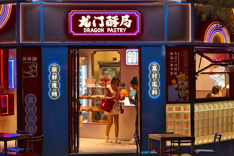 Dragon Pastry Chinatown