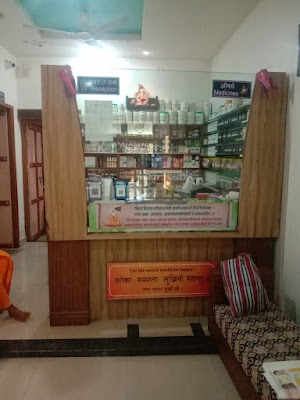 Dr Pawar Ayurved Panchkarma & Research centre - Image 3