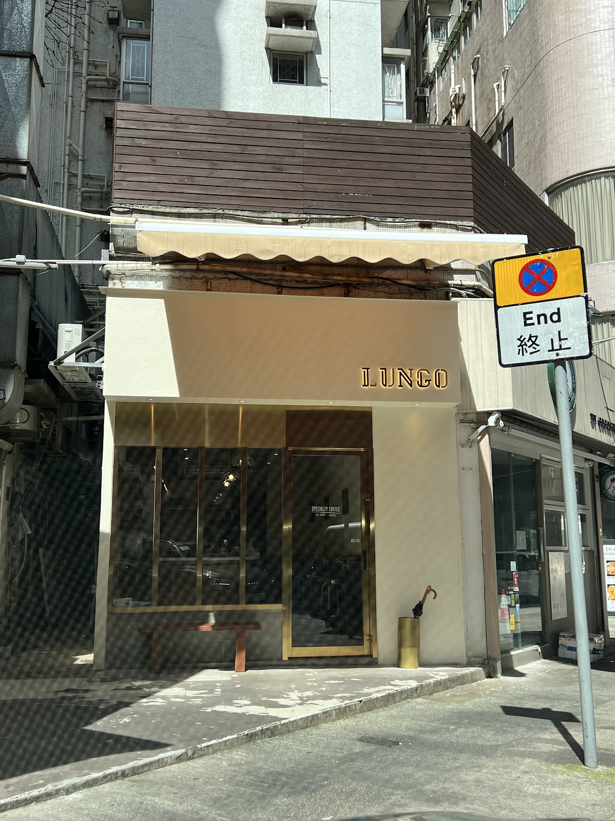 Lungo (天后) photo 1