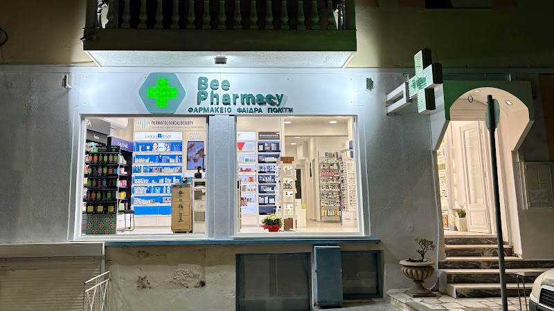 Bee Pharmacy Santorini, Fira - Φαρμακείο Φ. Πολίτη