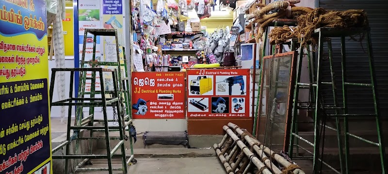 JJ Electrical & Plumbing Works