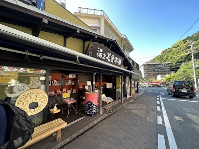 Arima Onsen - 3