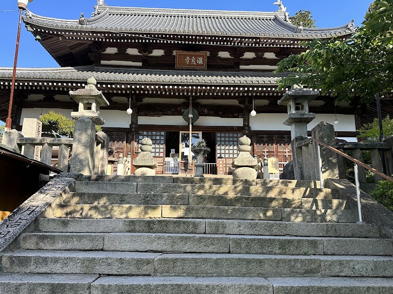 Arima Onsen