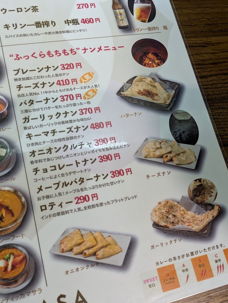 ASA インド料理 京都ファミリー店 photo 5