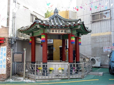 용동큰우물먹거리 사진 2