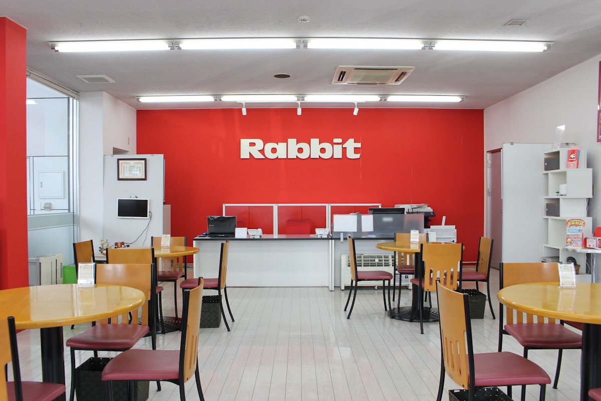 ラビット 昭和店(服部モ―タ―ス昭和店) - 画像2