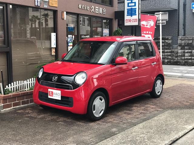 株式会社 久田商会