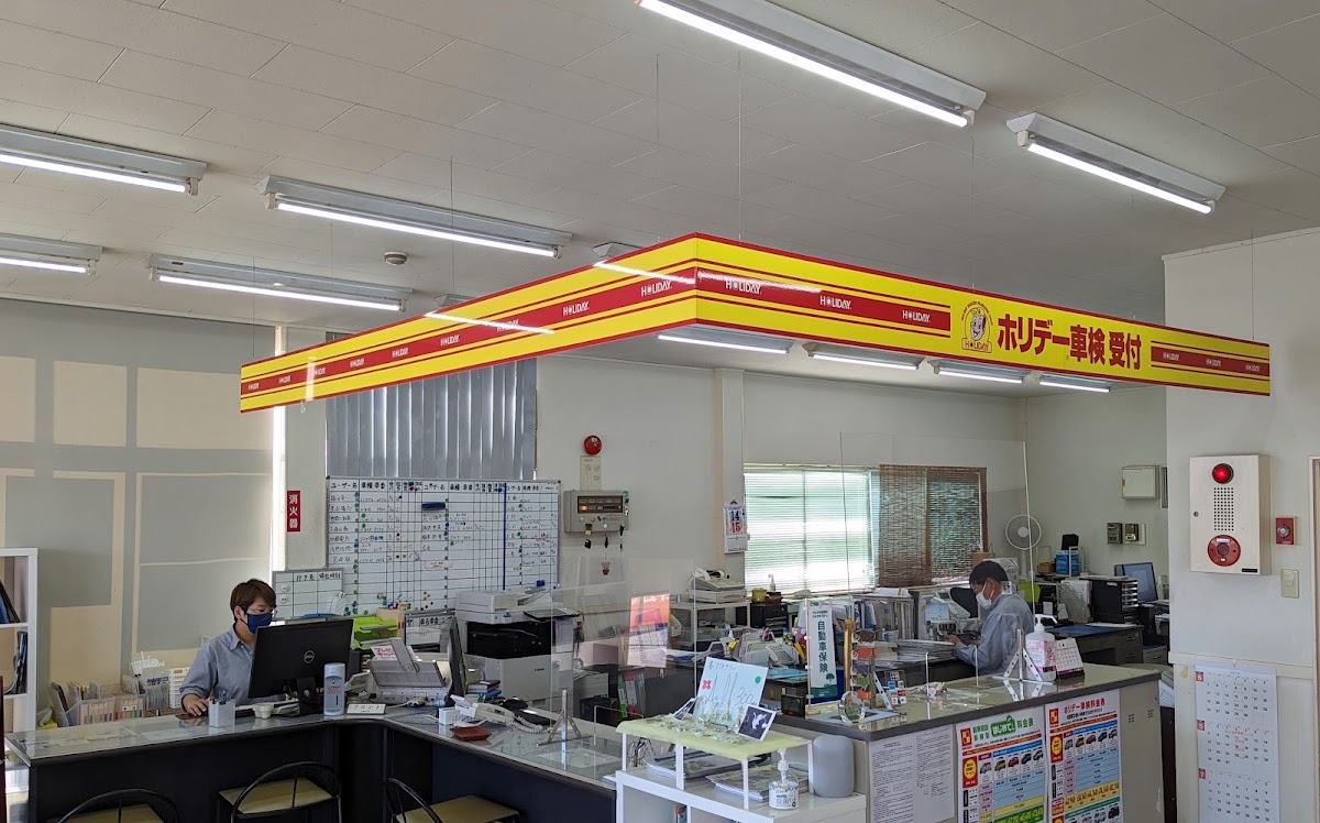 白木自動車 - 画像3