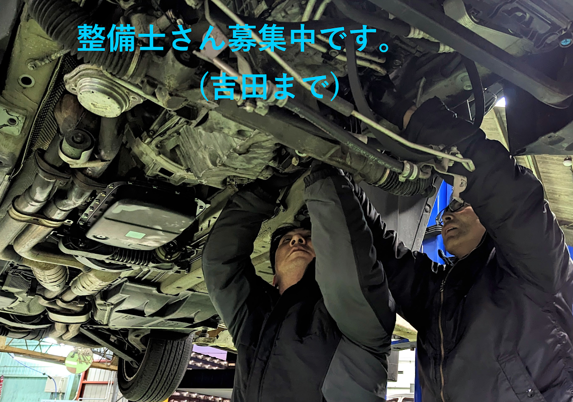 白木自動車 - 画像2