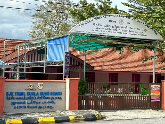 SJK(T) KUALA KUBU BHARU
