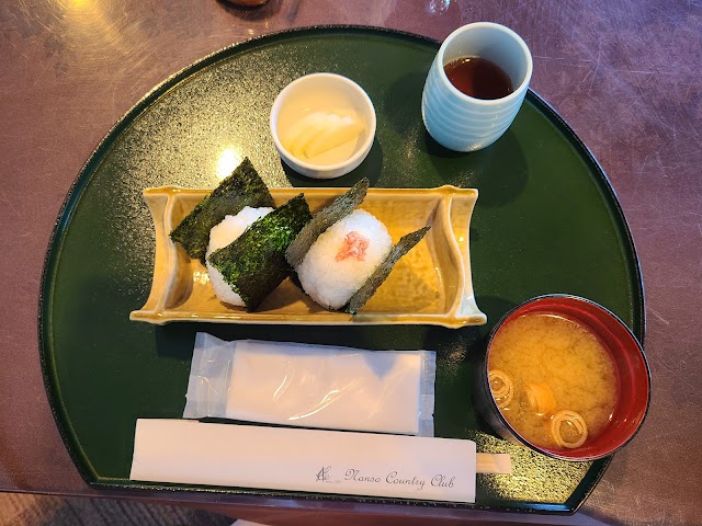 Minami Sō Country Club - Photo 3