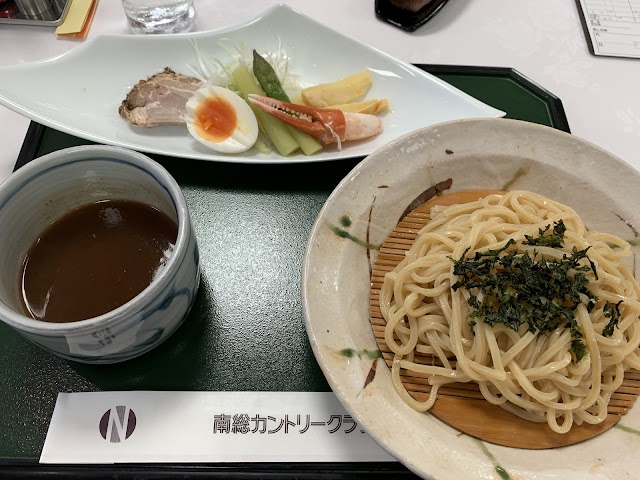 Minami Sō Country Club - Photo 8