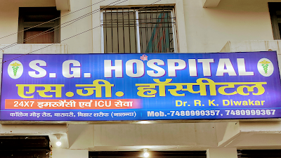 SG Hospital