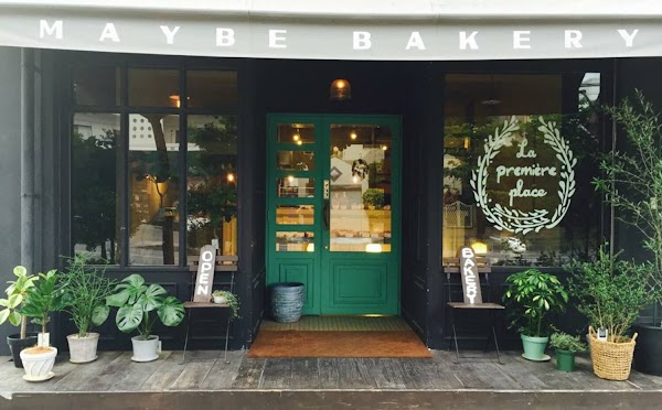 MAYBE BAKERY （メイビーベーカリー）