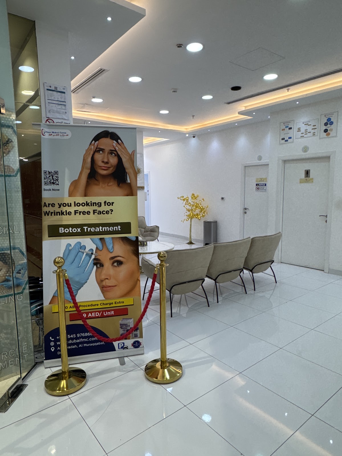 First Medical Center - Qiyadah 2