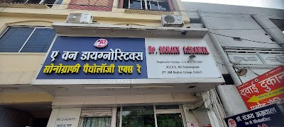Dr Sanjay Agrawal, A1 diagnostics