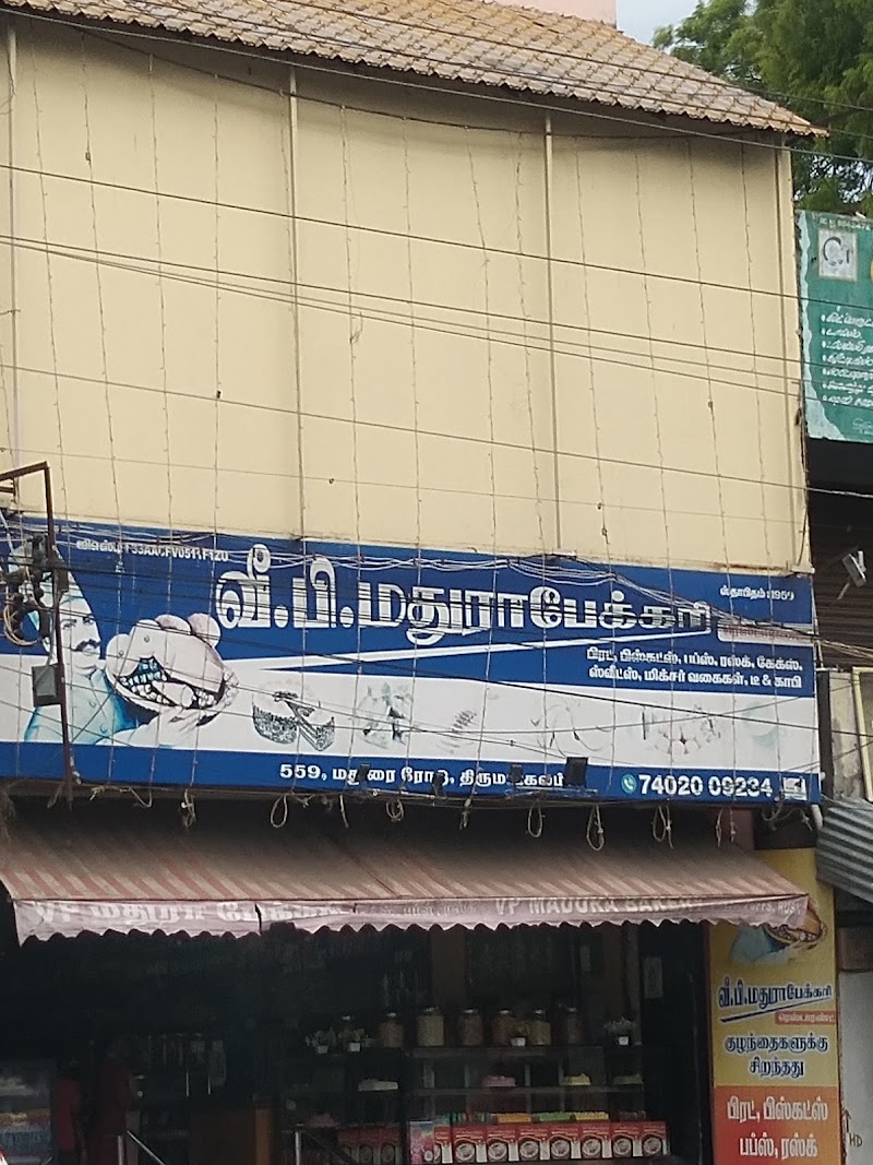V.P. Madhura Bakery & Restaurant