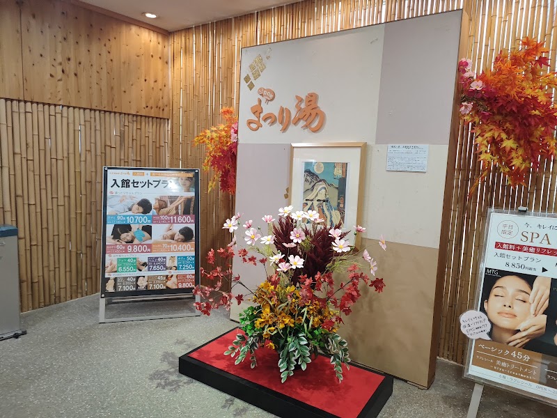 浅草ROXまつり湯 2