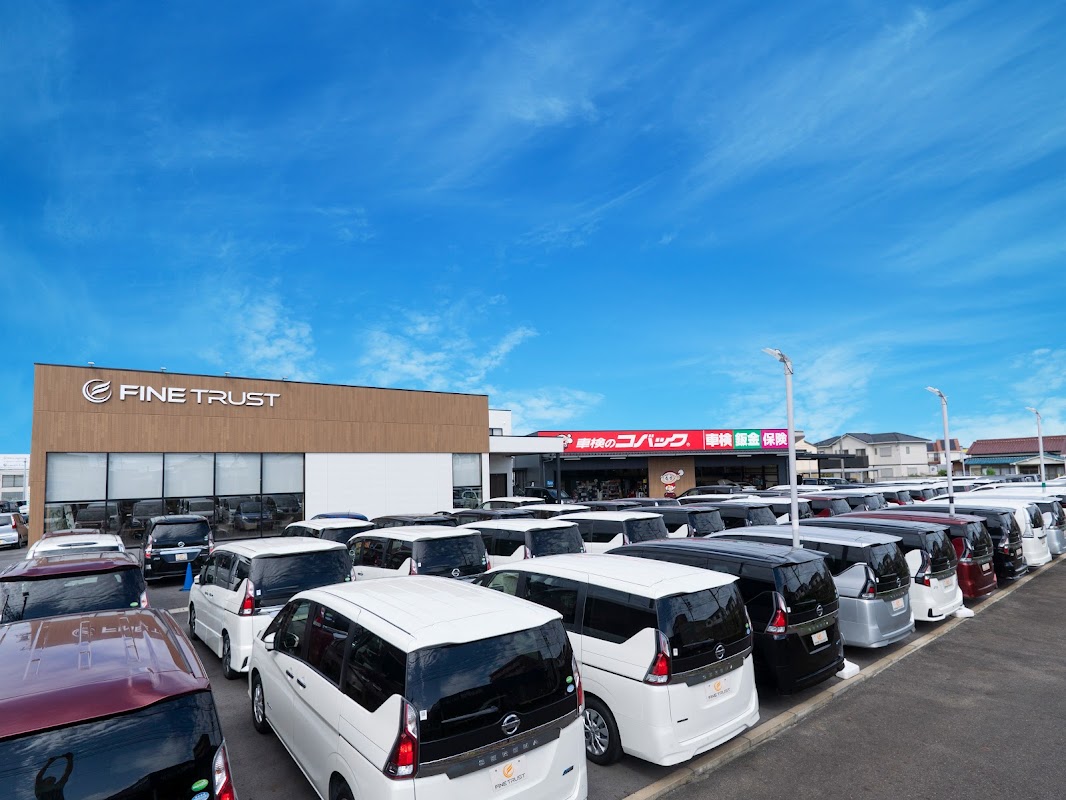 ファイントラスト エアポート店 - 画像2