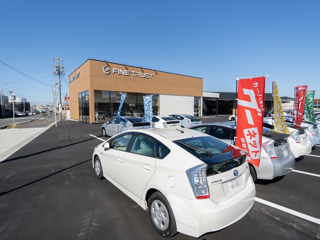 ファイントラスト エアポート店