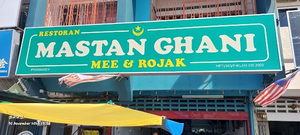 Mastan Ghani Taman Ros - Photo 1