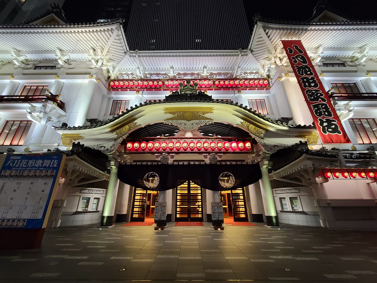 Kabuki-za Theatre