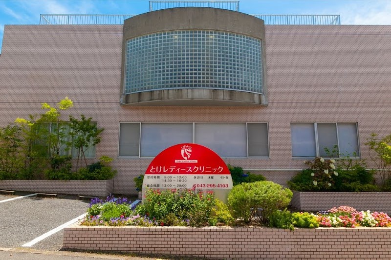 メディカルパークみなとみらいの外観