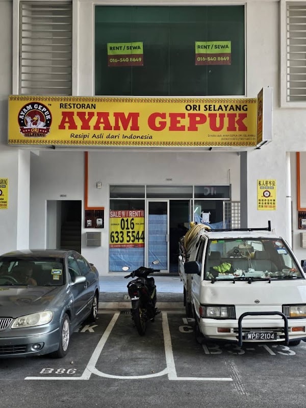 Ayam Gepuk Ori Selayang (Razak City) - Photo 1