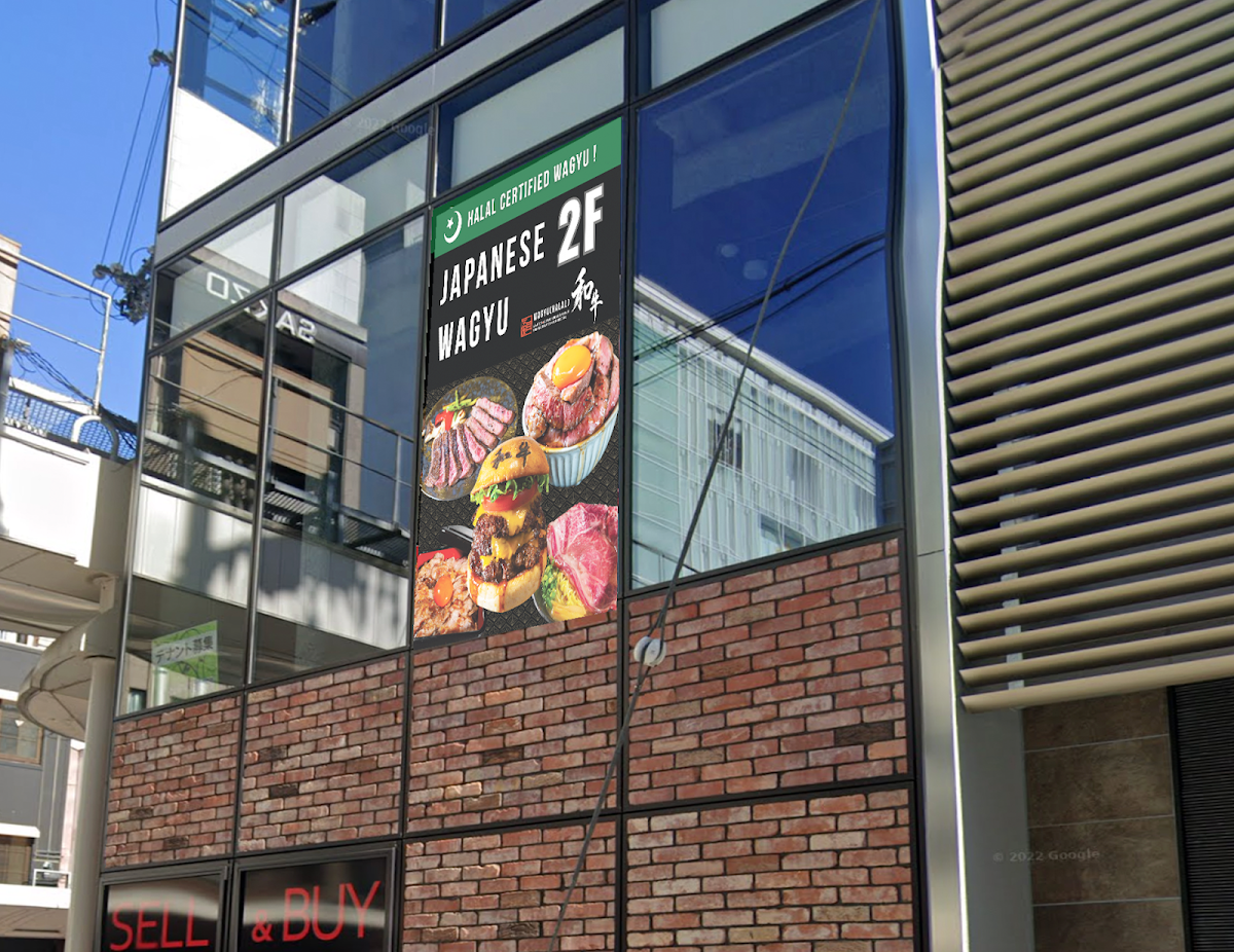 Wagyu(Halal) Japanese food Steak Hamburger & Ramen Shijo Restaurant 5W-Kyoto since1962 in kyoto