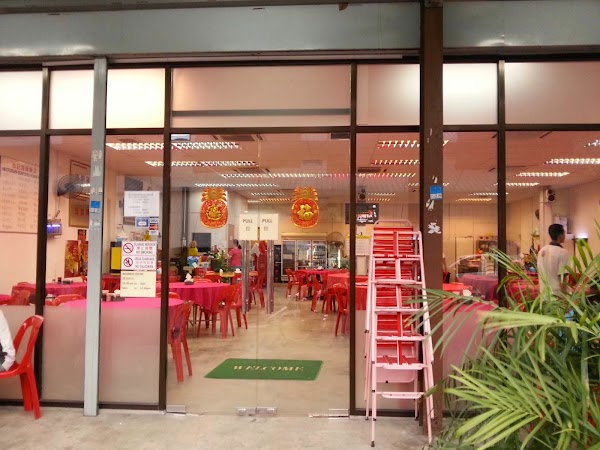 Restoran Seafood Huaw Kee