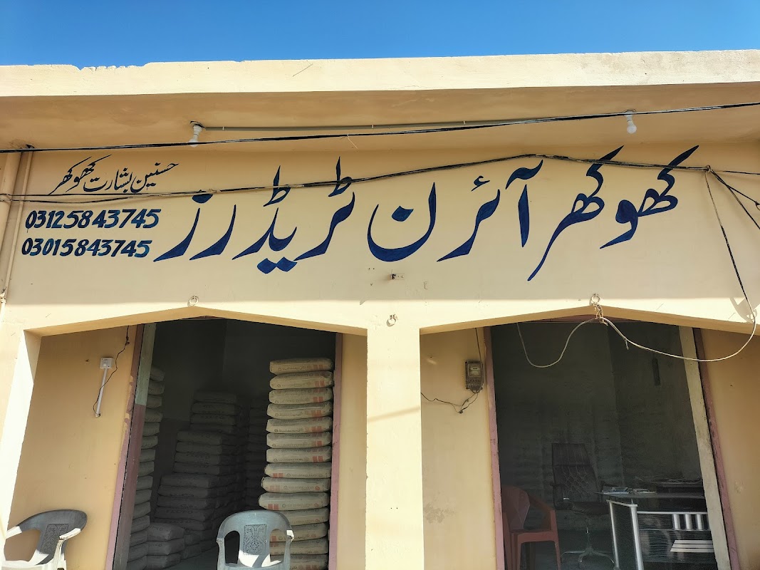 Khokhar Iron Traders